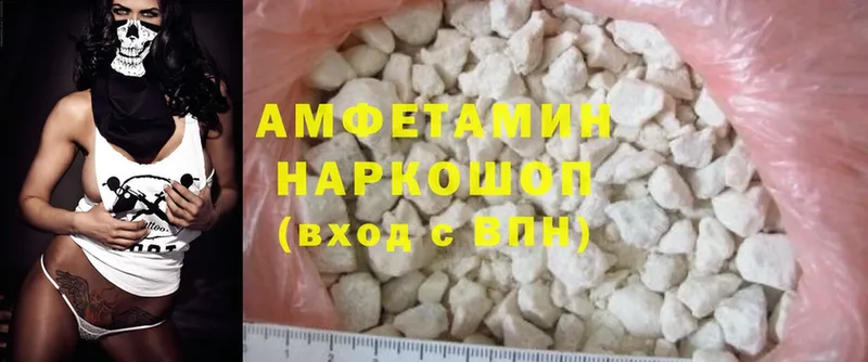 Amphetamine 98%  наркотики  Лесосибирск 