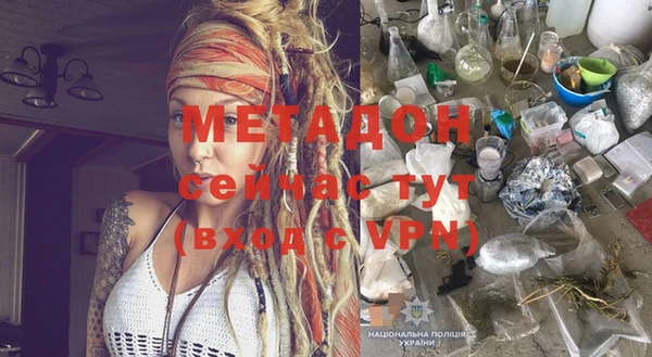 мефедрон Горнозаводск