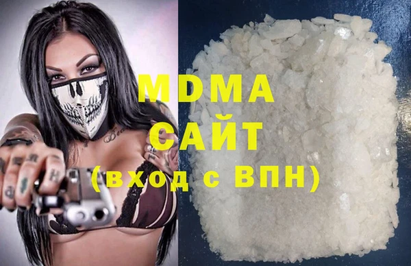 COCAINE Горняк