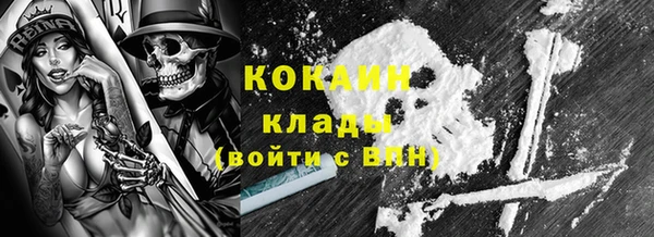 COCAINE Горняк